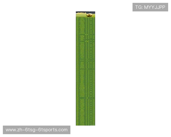 西甲联赛最新赛程表公布与观赛建议